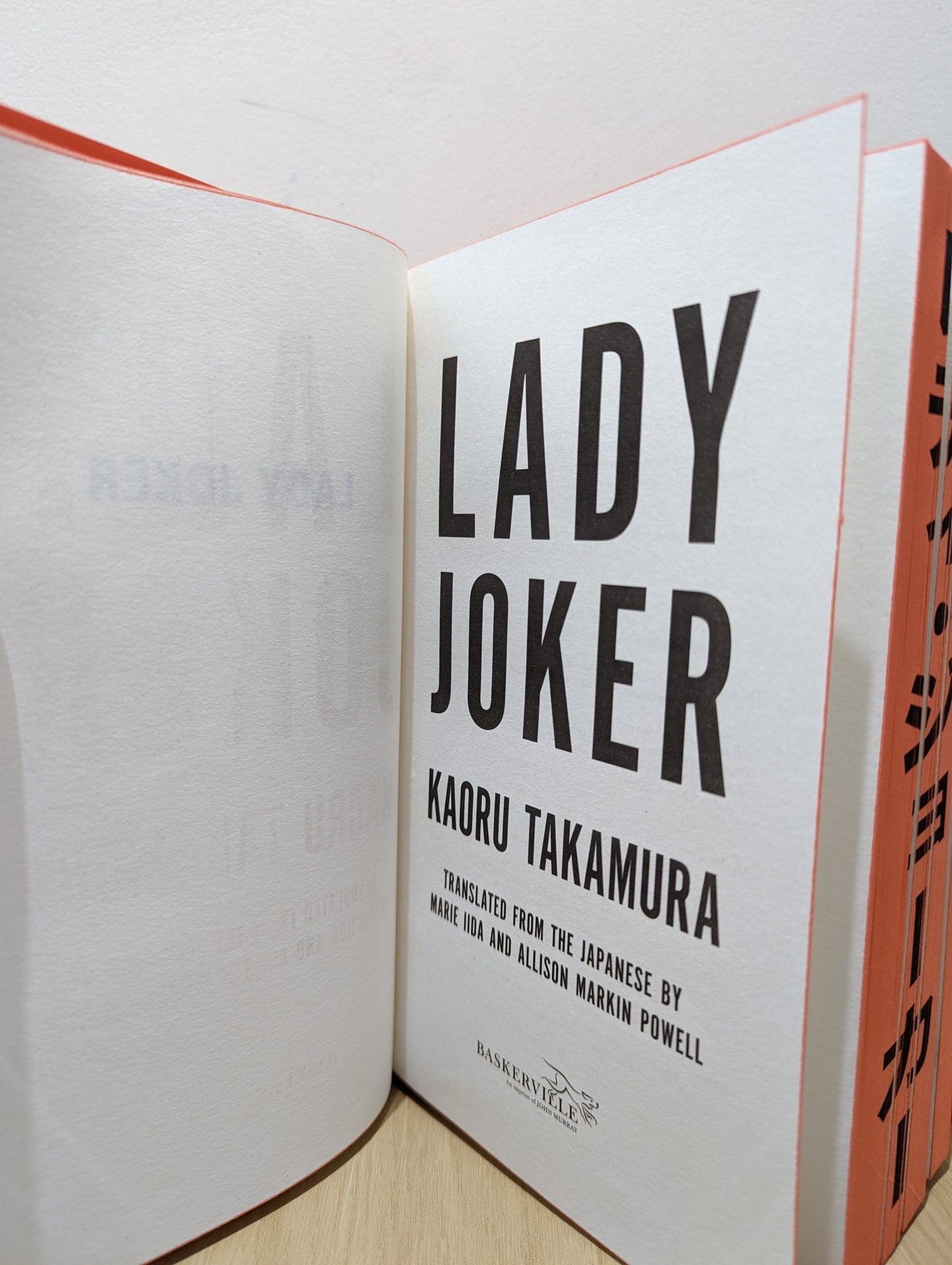 Lady Joker by Kaoru Takamura (First Edition with sprayed edges) - Fialta Books