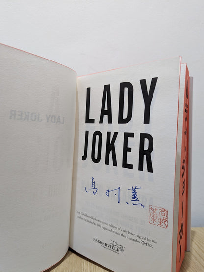 Lady Joker by Kaoru Takamura (Signed) - Fialta Books