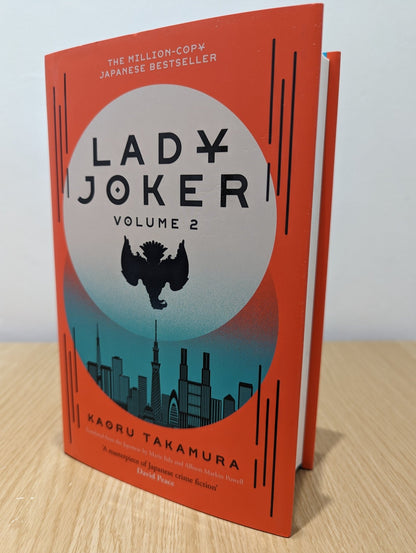 Lady Joker: Volume 2 by Kaoru Takamura (First Edition) - Fialta Books