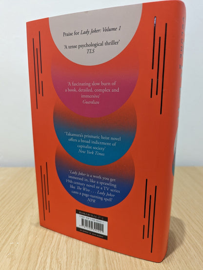 Lady Joker: Volume 2 by Kaoru Takamura (First Edition) - Fialta Books