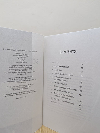 Launch Something! by Myung - hoon Bae (Signed First Edition) - Fialta Books