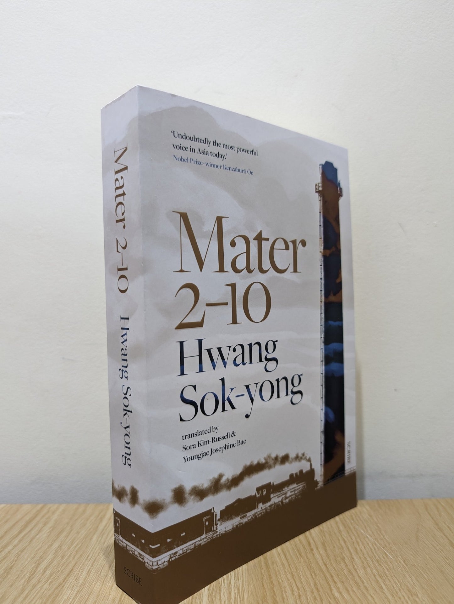 Mater 2 - 10 by Hwang Sok - yong (First Edition) - Fialta Books