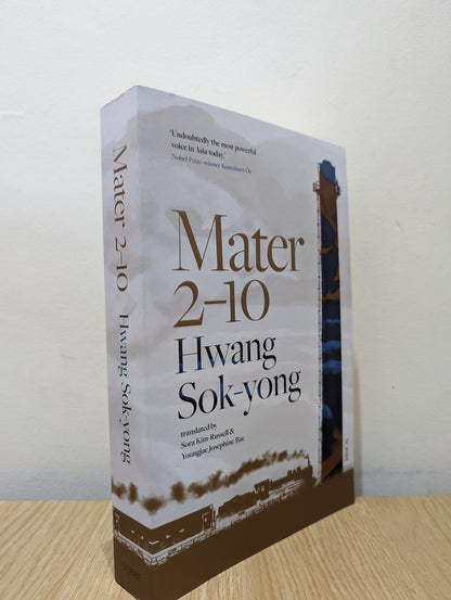 Mater 2 - 10 by Hwang Sok - yong (First Edition) - Fialta Books