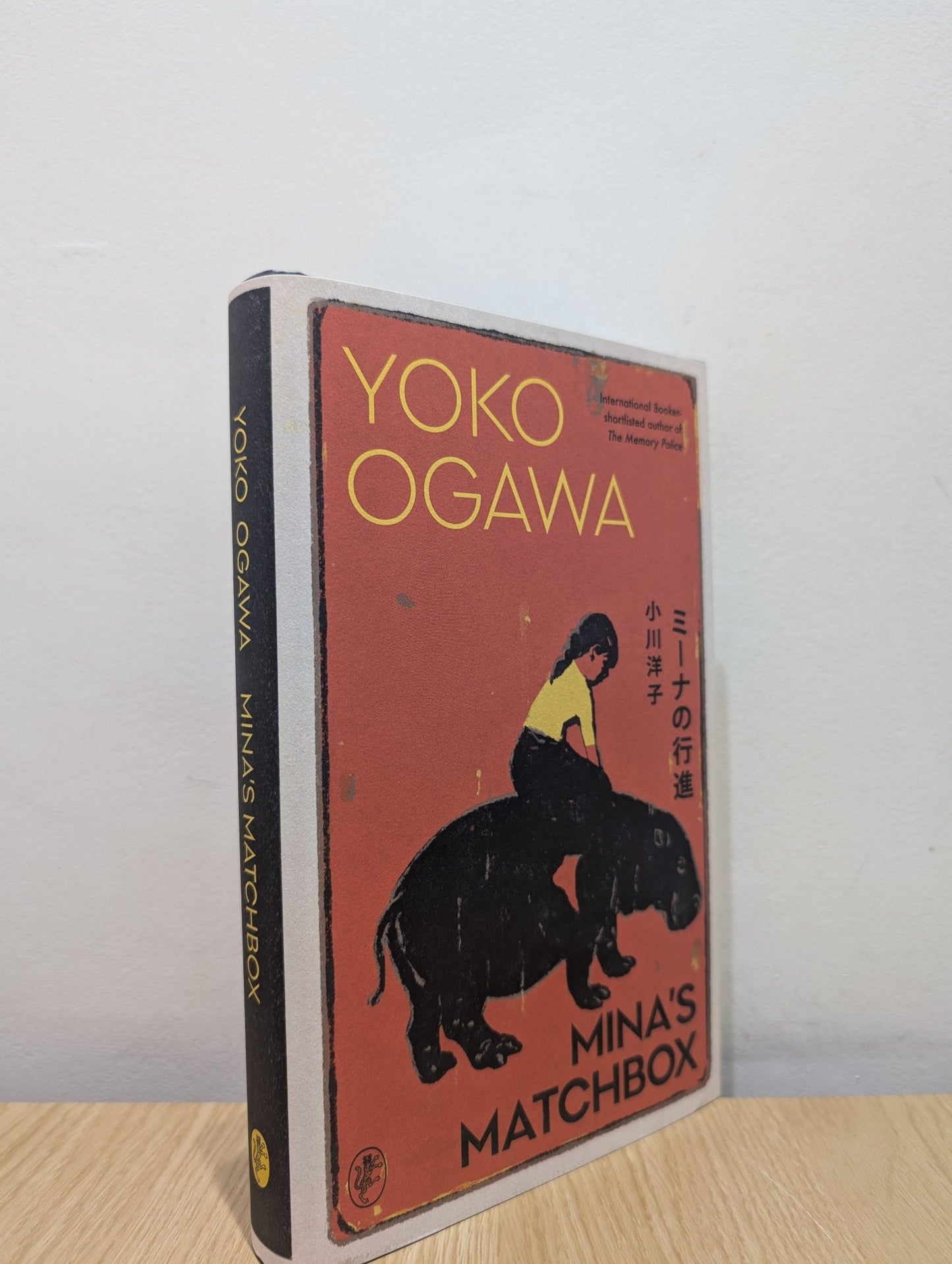 Mina's Matchbox by Yoko Ogawa (First Edition) - Fialta Books