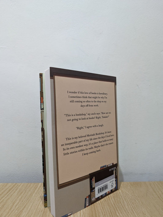 More Days at the Morisaki Bookshop by Satoshi Yagisawa (Signed Stamped First Edition) - Fialta Books