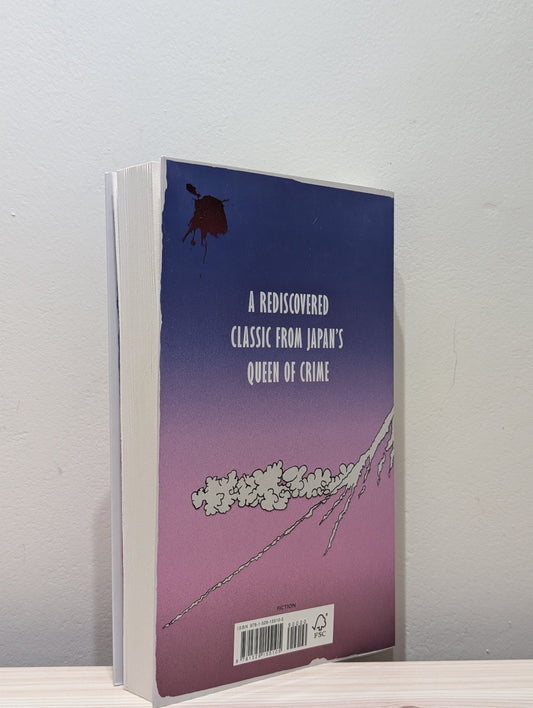 Murder at Mount Fuji by Shizuko Natsuki (First Edition) - Fialta Books