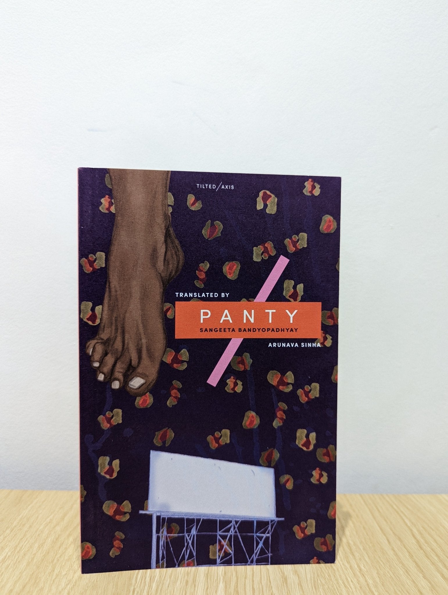 Panty by Sangeeta Bandyopadhyay (First Edition) - Fialta Books
