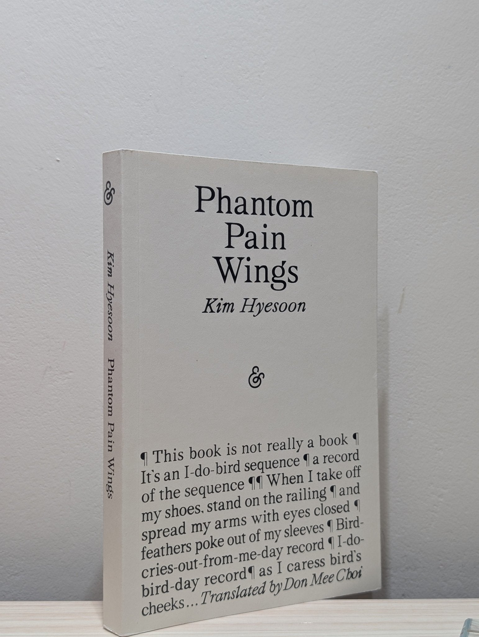 Phantom Pain Wings by Kim Hyesoon (Signed First Edition) - Fialta Books