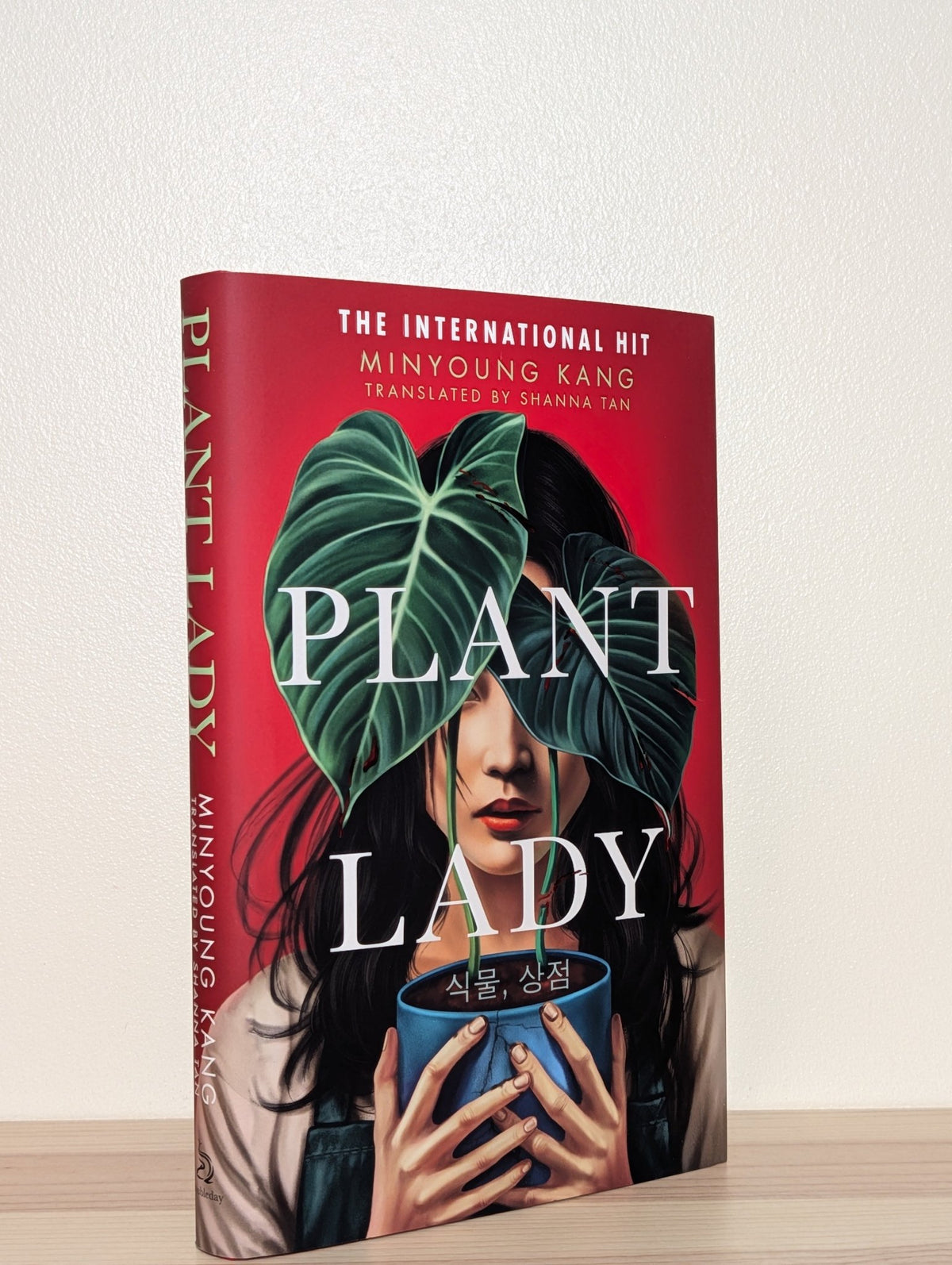 Plant Lady by Minyoung Kang (Signed First Edition) - Fialta Books