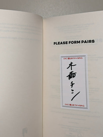 Please Form Pairs by Chiren Kina (Signed First Edition) - Fialta Books