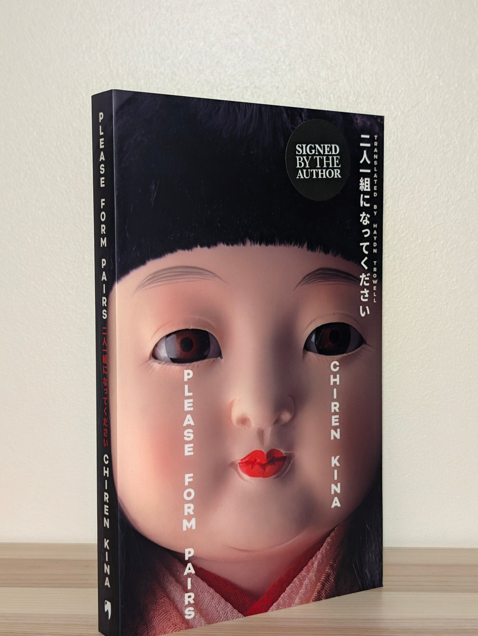 Please Form Pairs by Chiren Kina (Signed First Edition) - Fialta Books