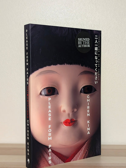 Please Form Pairs by Chiren Kina (Signed First Edition) - Fialta Books