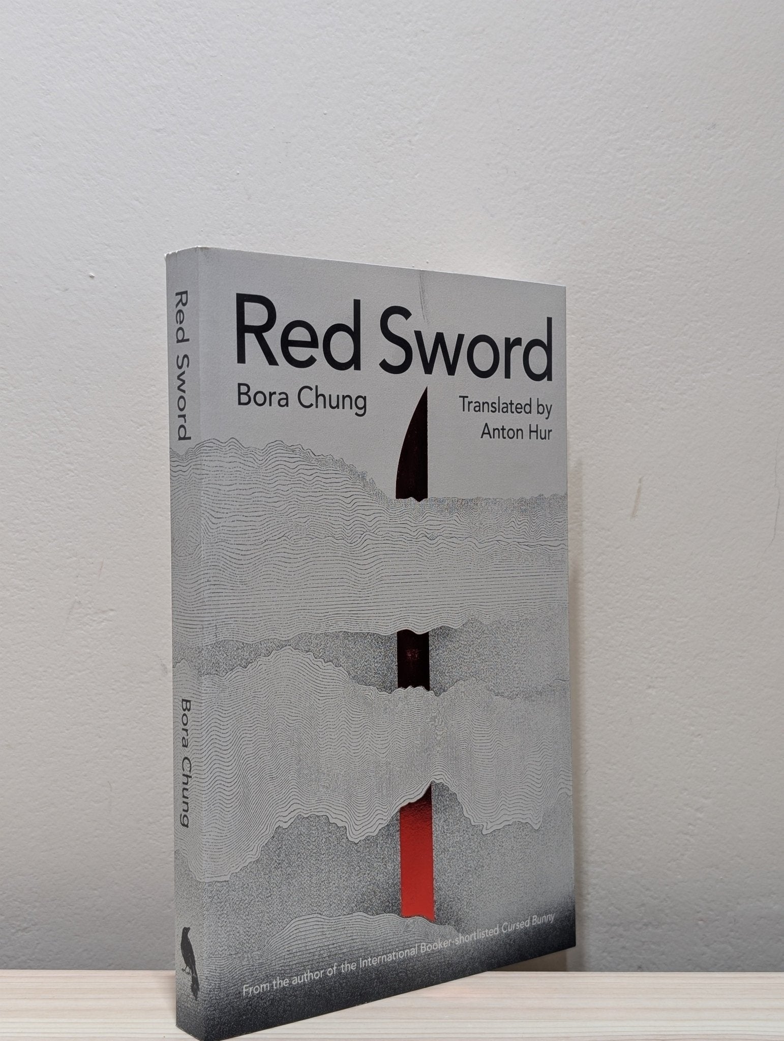 Red Sword by Bora Chung (First Edition) - Fialta Books