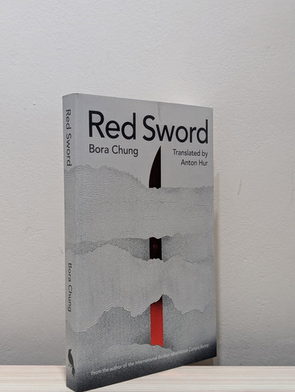 Red Sword by Bora Chung (First Edition) - Fialta Books