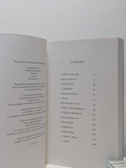 Red Sword by Bora Chung (First Edition) - Fialta Books