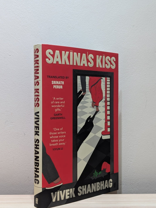 Sakina's Kiss by Vivek Shanbhag (First Edition) - Fialta Books