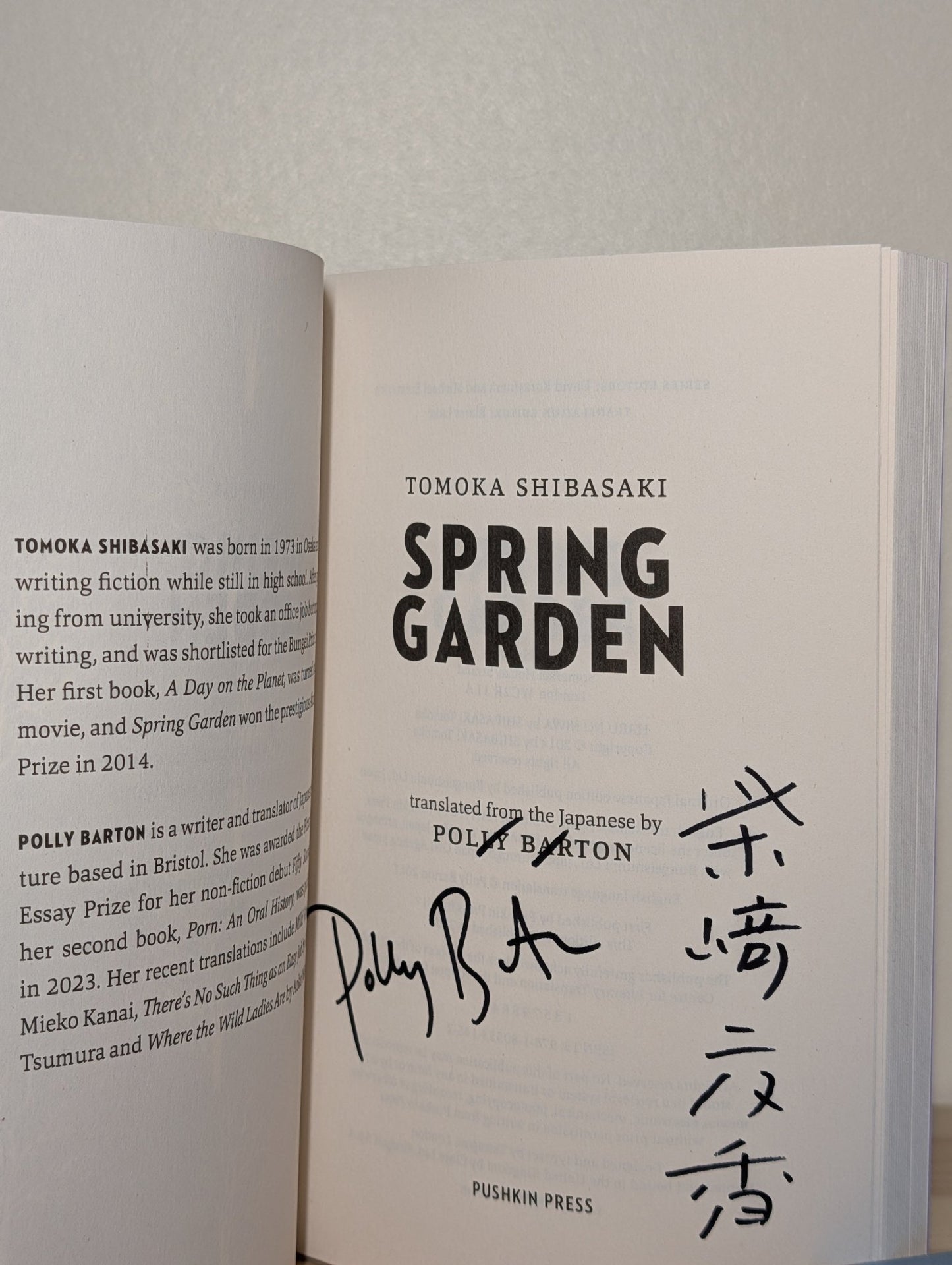 Spring Garden by Tomoka Shibasaki (Double Signed First Edition) - Fialta Books