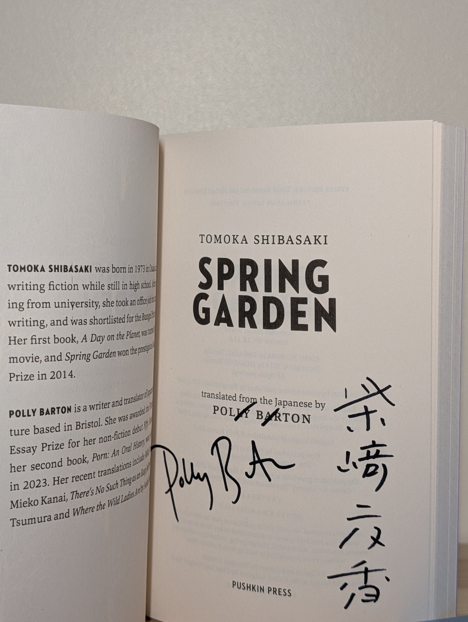 Spring Garden by Tomoka Shibasaki (Double Signed First Edition) - Fialta Books