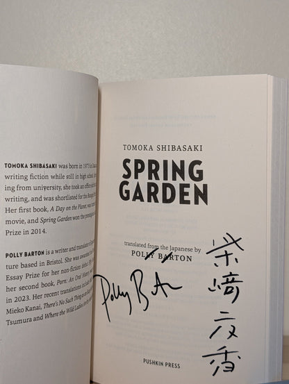 Spring Garden by Tomoka Shibasaki (Double Signed First Edition) - Fialta Books