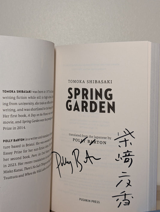 Spring Garden by Tomoka Shibasaki (Double Signed First Edition) - Fialta Books