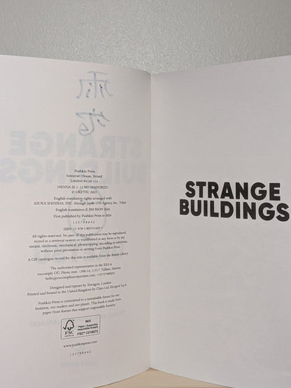 Strange Buildings by Uketsu (Signed First Edition) - Fialta Books