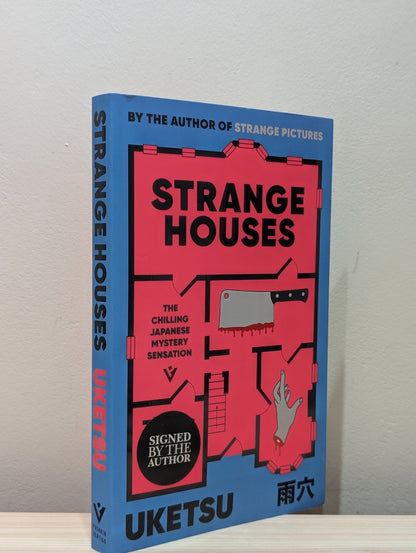 Strange Houses by Uketsu (Signed First Edition) - Fialta Books