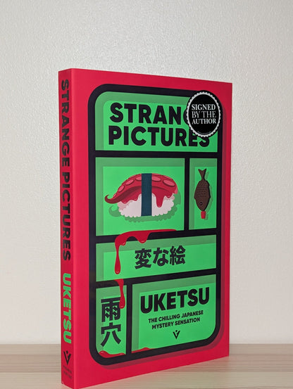 Strange pictures by Uketsu (Signed Edition) - Fialta Books