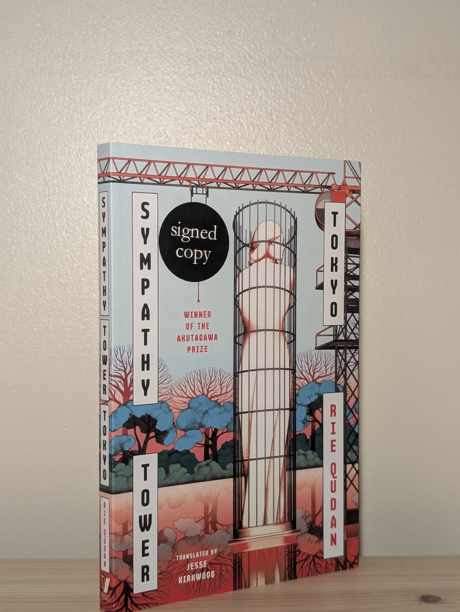 Sympathy Tower Tokyo by Rie Qudan (Signed First Edition) - Fialta Books