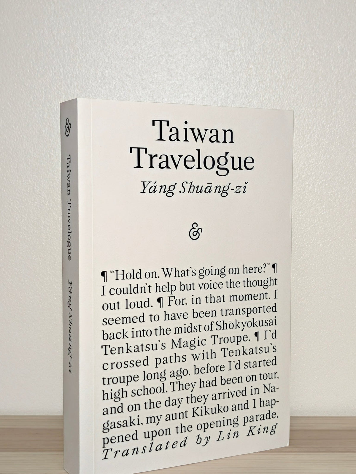 Taiwan Travelogue by Yang Shuang-zi (Double Signed First Edition) - Fialta Books