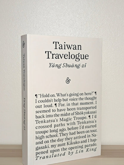 Taiwan Travelogue by Yang Shuang-zi (Double Signed First Edition) - Fialta Books