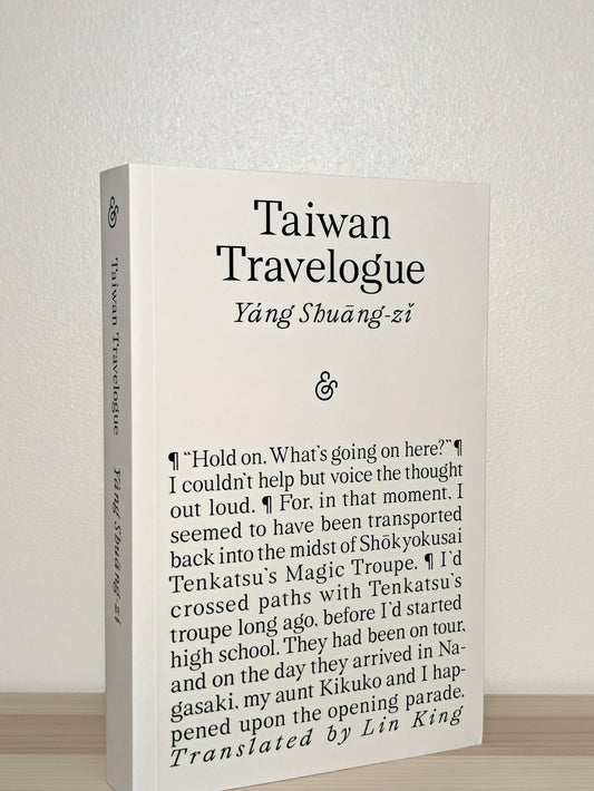 Taiwan Travelogue by Yang Shuang-zi (Double Signed First Edition) - Fialta Books