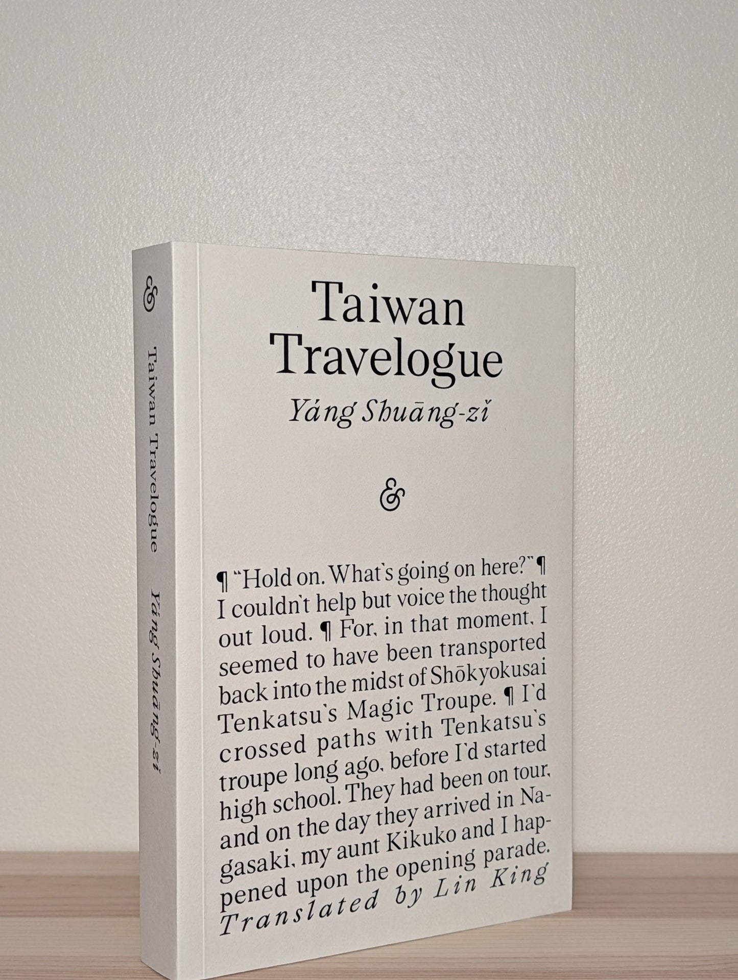 Taiwan Travelogue by Yang Shuang-zi (Double Signed First Edition) - Fialta Books