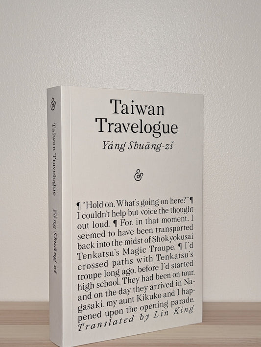 Taiwan Travelogue by Yang Shuang - zi (Double Signed First Edition) - Fialta Books