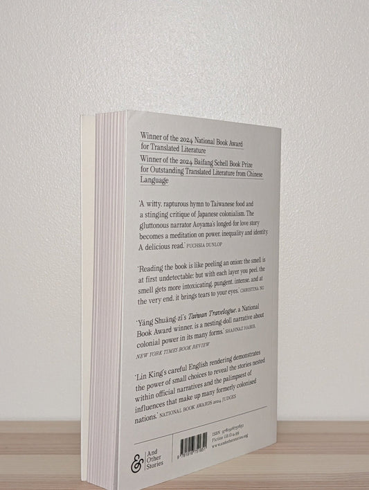 Taiwan Travelogue by Yang Shuang - zi (First Edition) - Fialta Books