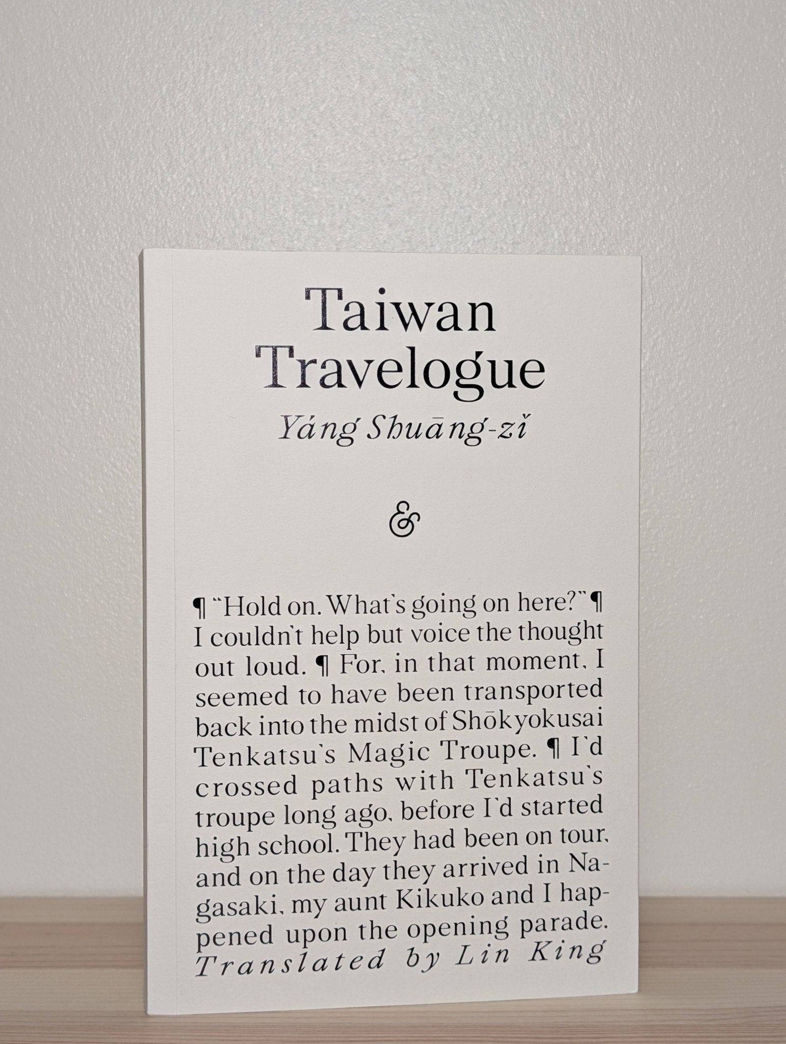 Taiwan Travelogue by Yang Shuang - zi (First Edition) - Fialta Books