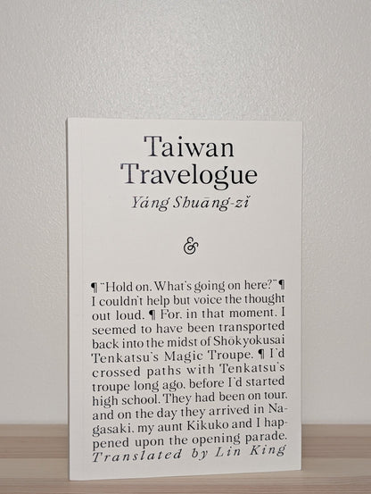 Taiwan Travelogue by Yang Shuang - zi (First Edition) - Fialta Books