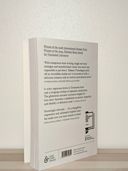 Taiwan Travelogue by Yang Shuang-zi (Signed Edition) - Fialta Books