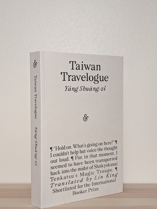 Taiwan Travelogue by Yang Shuang - zi (Signed Edition) - Fialta Books