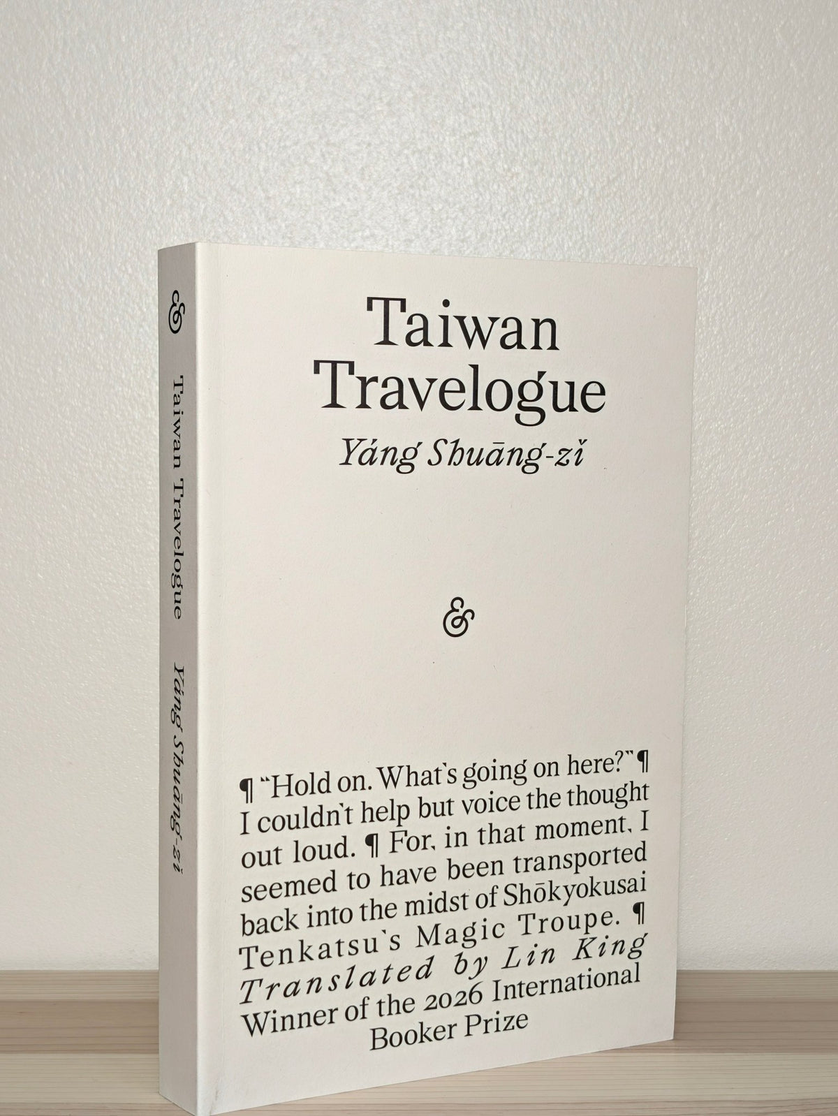 Taiwan Travelogue by Yang Shuang-zi (Signed Edition) - Fialta Books