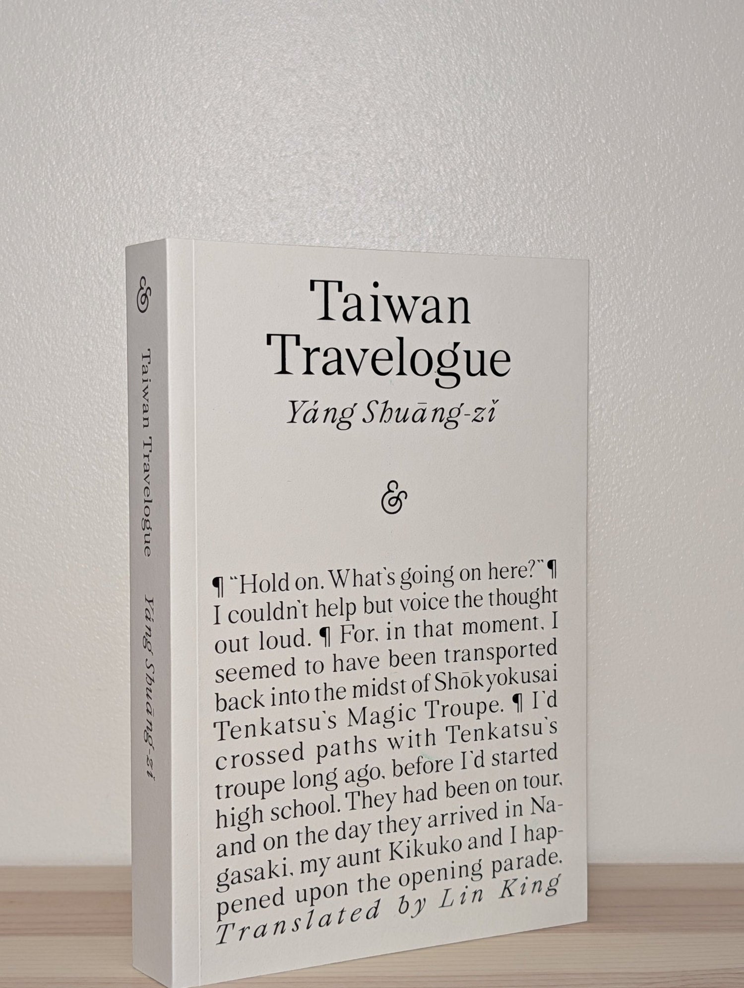 Taiwan Travelogue by Yang Shuang-zi (Signed Edition) - Fialta Books