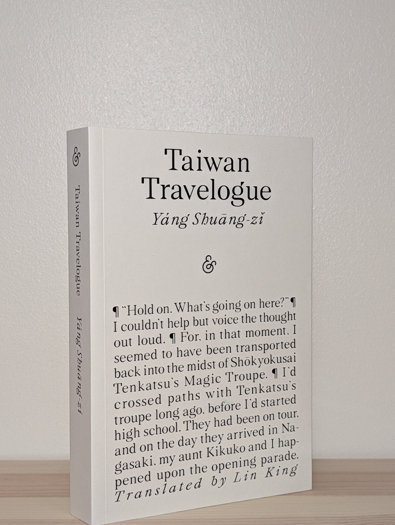 Taiwan Travelogue by Yang Shuang-zi (Signed Edition) - Fialta Books