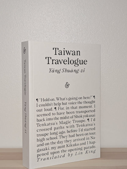 Taiwan Travelogue by Yang Shuang-zi (Signed Edition) - Fialta Books