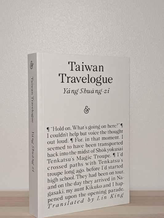 Taiwan Travelogue by Yang Shuang-zi (Signed Edition) - Fialta Books