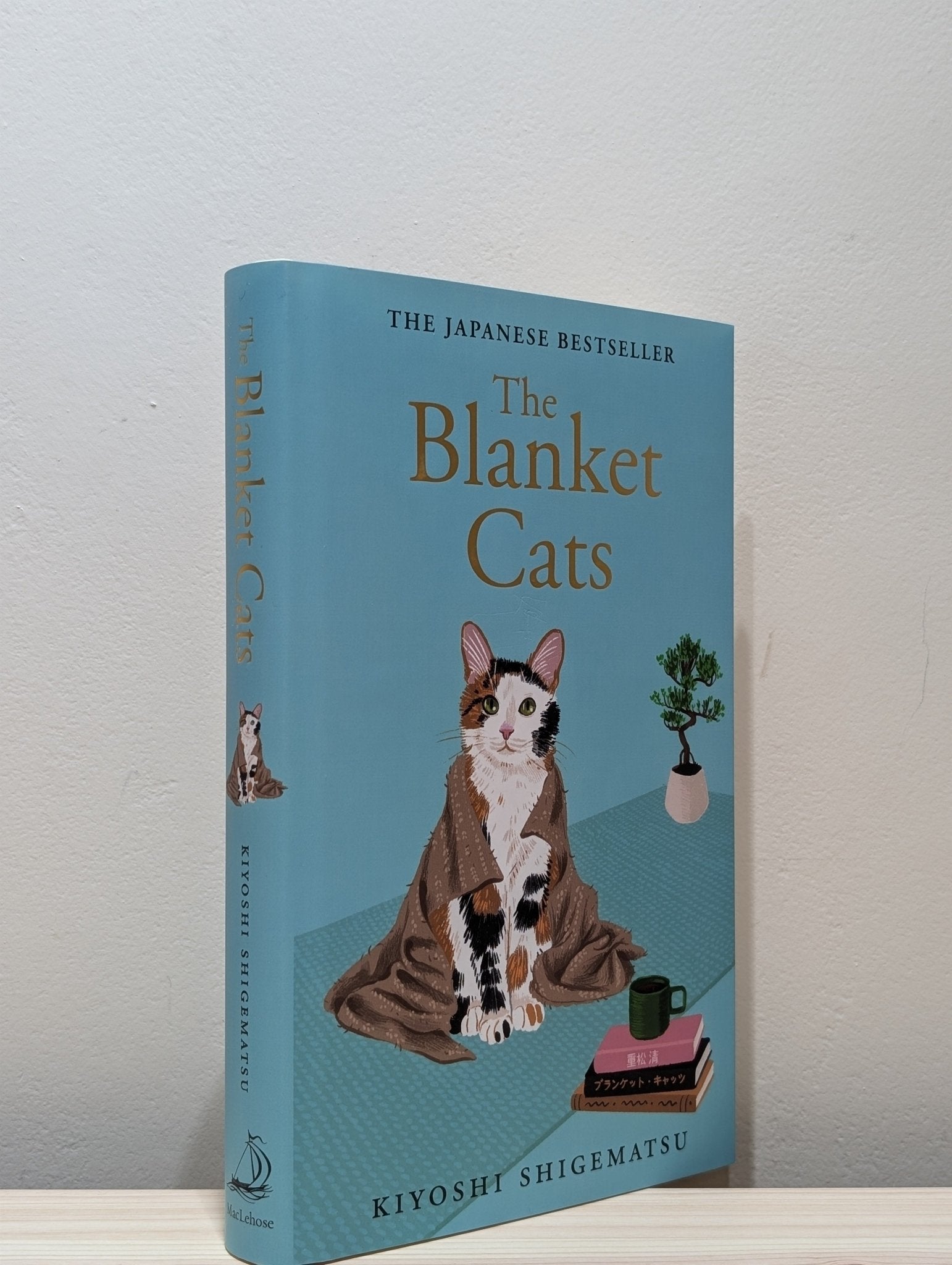 The Blanket Cats by Kiyoshi Shigematsu (First Edition) - Fialta Books