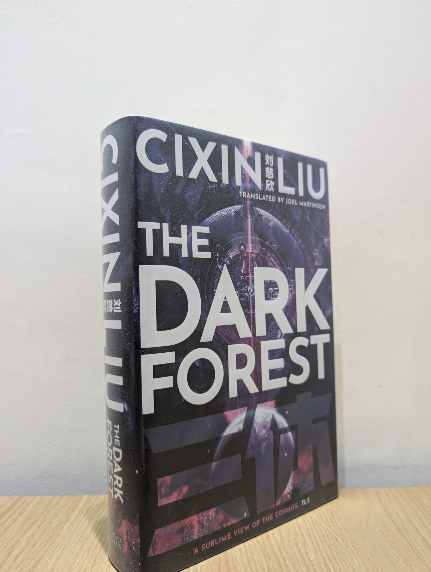 The Dark Forest by Cixin Liu (Signed) - Fialta Books
