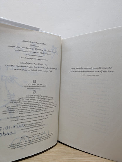 The End of August: A Novel by Yu Miri (Signed First Edition) - Fialta Books