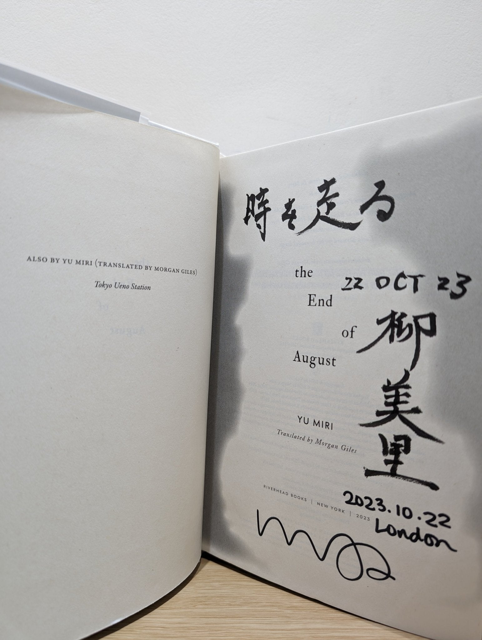 The End of August: A Novel by Yu Miri (Signed First Edition) - Fialta Books
