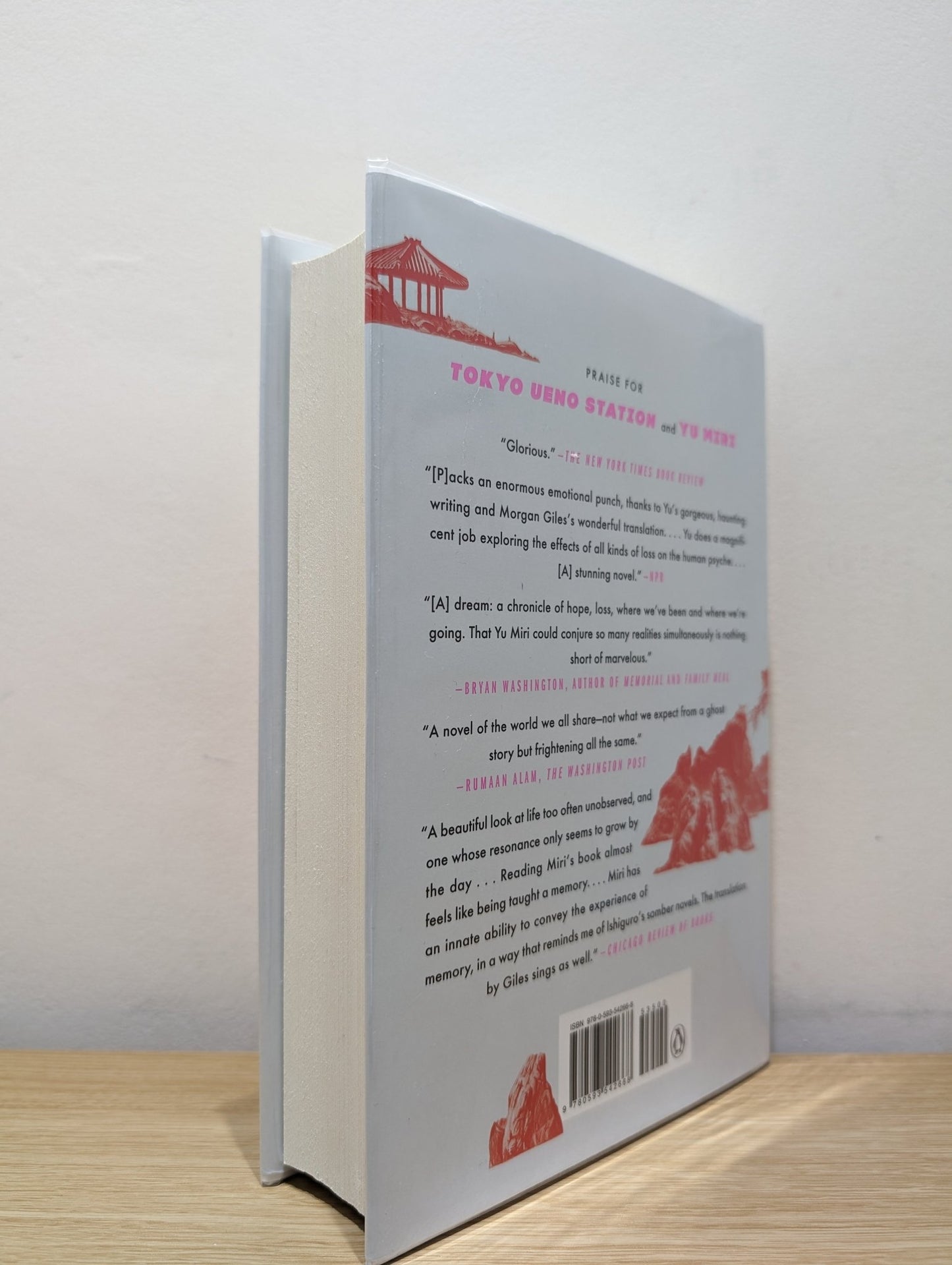 The End of August: A Novel by Yu Miri (Signed First Edition) - Fialta Books