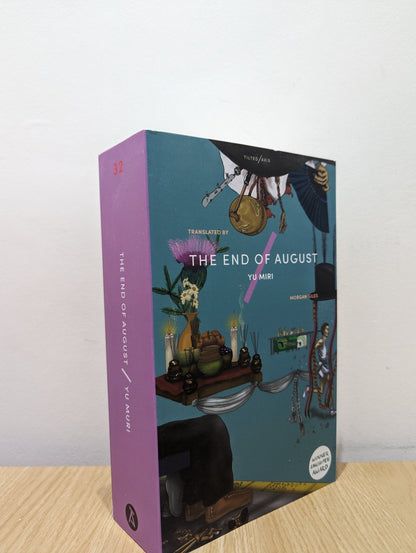 The End of August by Yu Miri (Signed First Edition) - Fialta Books
