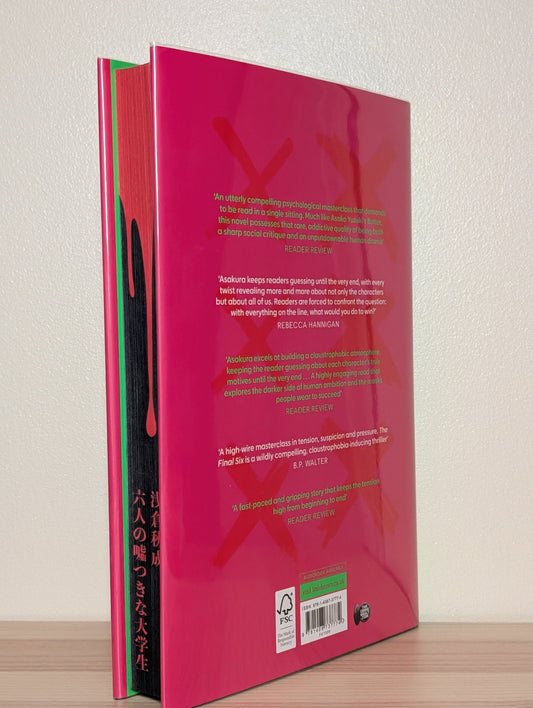 The Final Six by Akinari Asakura (Signed First Edition with sprayed edges) - Fialta Books